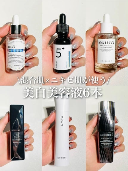 フレッシュリージュースドビタミンドロップ(35ml)/Klairs/美容液を使ったクチコミ(1枚目)