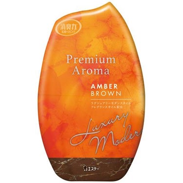 玄関・リビング用 消臭力 Premium Aroma　アンバーブラウン 消臭力