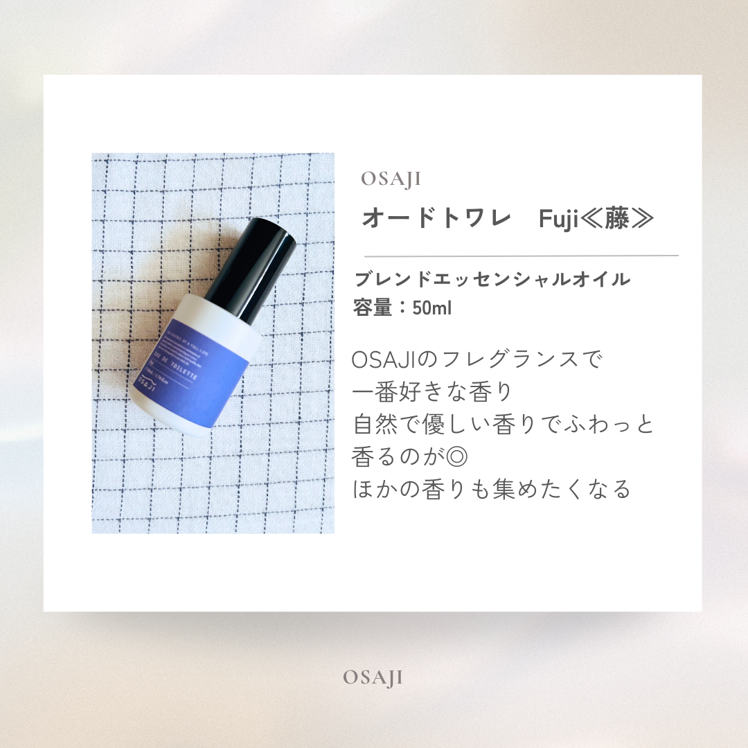 オードトワレ/OSAJI/香水(レディース)を使ったクチコミ（1枚目）
