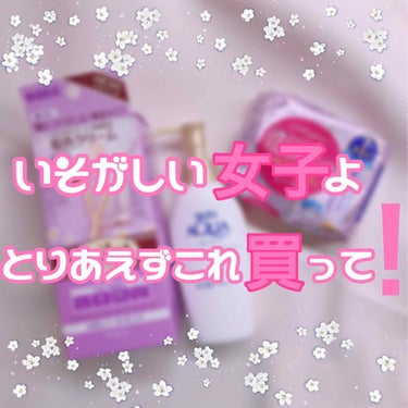 仕事、学校、塾にバイトに部活……
趣味、勉強、遊び全力でやるには時間が足りない。
へとへとで帰ってきてお疲れモードの時、ちょっと寝坊して朝時間がない時。
そんな時に使うと便利なものをまとめてみました！
