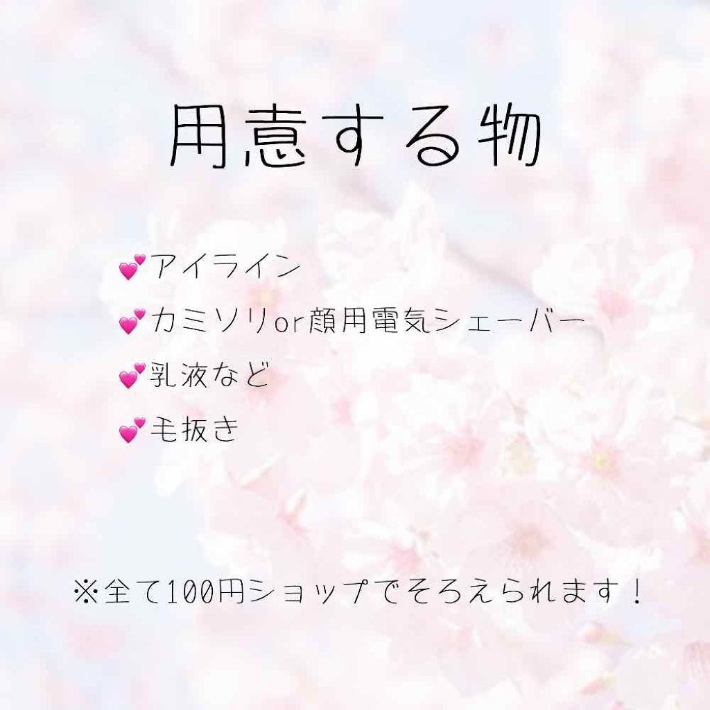 ミックスアイブロウ/キャンメイク/パウダーアイブロウを使ったクチコミ（2枚目）