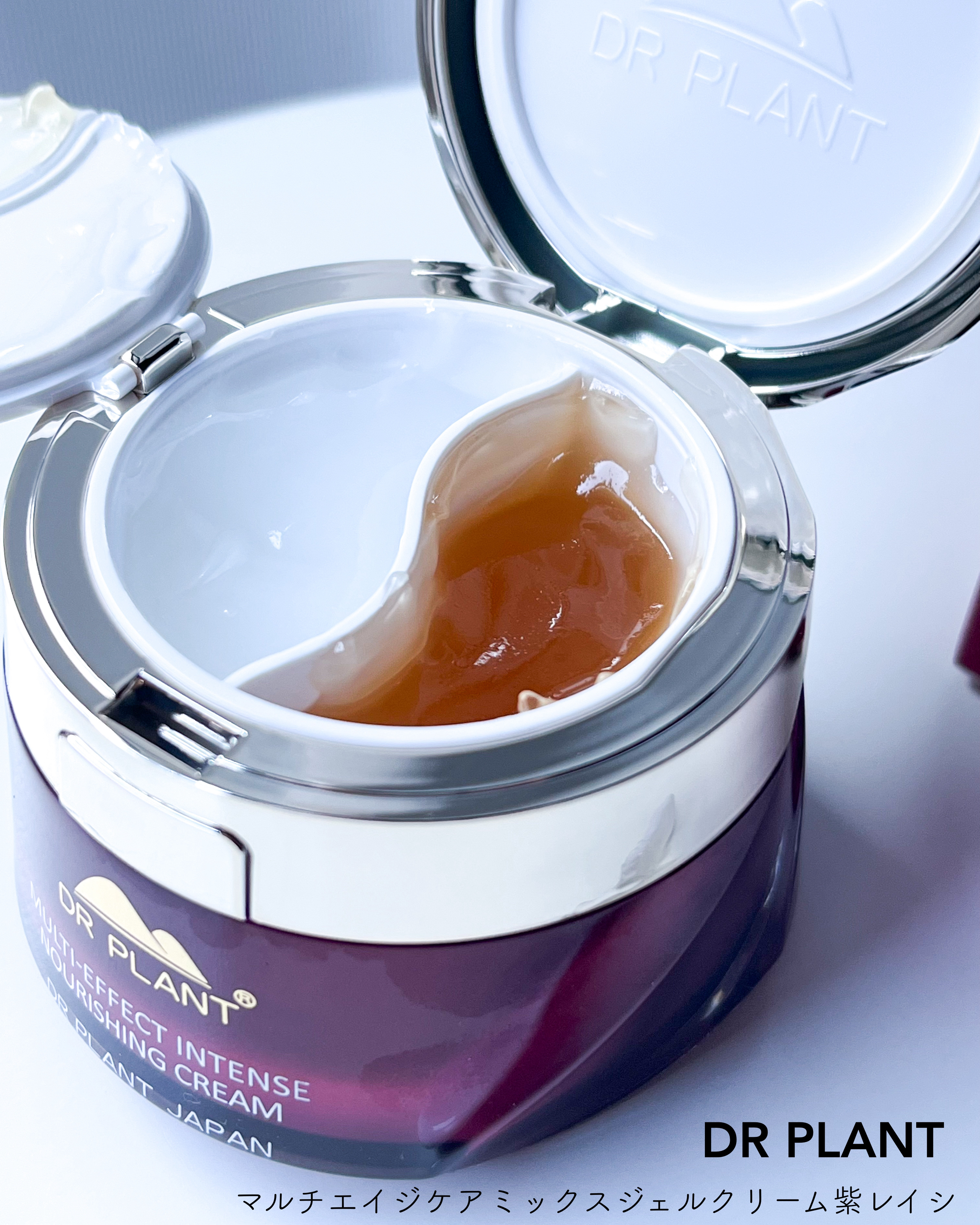マルチエイジケアミックスジェルクリーム紫レイシ/DR PLANT/フェイスクリームを使ったクチコミ（2枚目）