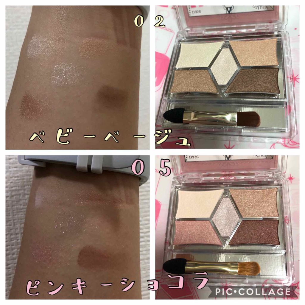 【旧品】パーフェクトスタイリストアイズ/キャンメイク/アイシャドウパレットを使ったクチコミ(2枚目)