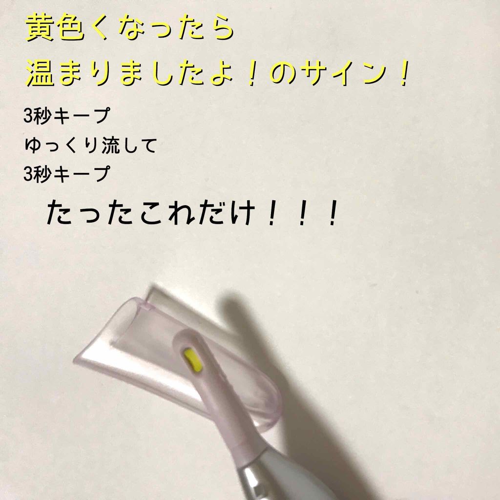 ミニホットアイラッシュカーラー/ニトリ/ホットビューラーを使ったクチコミ(3枚目)