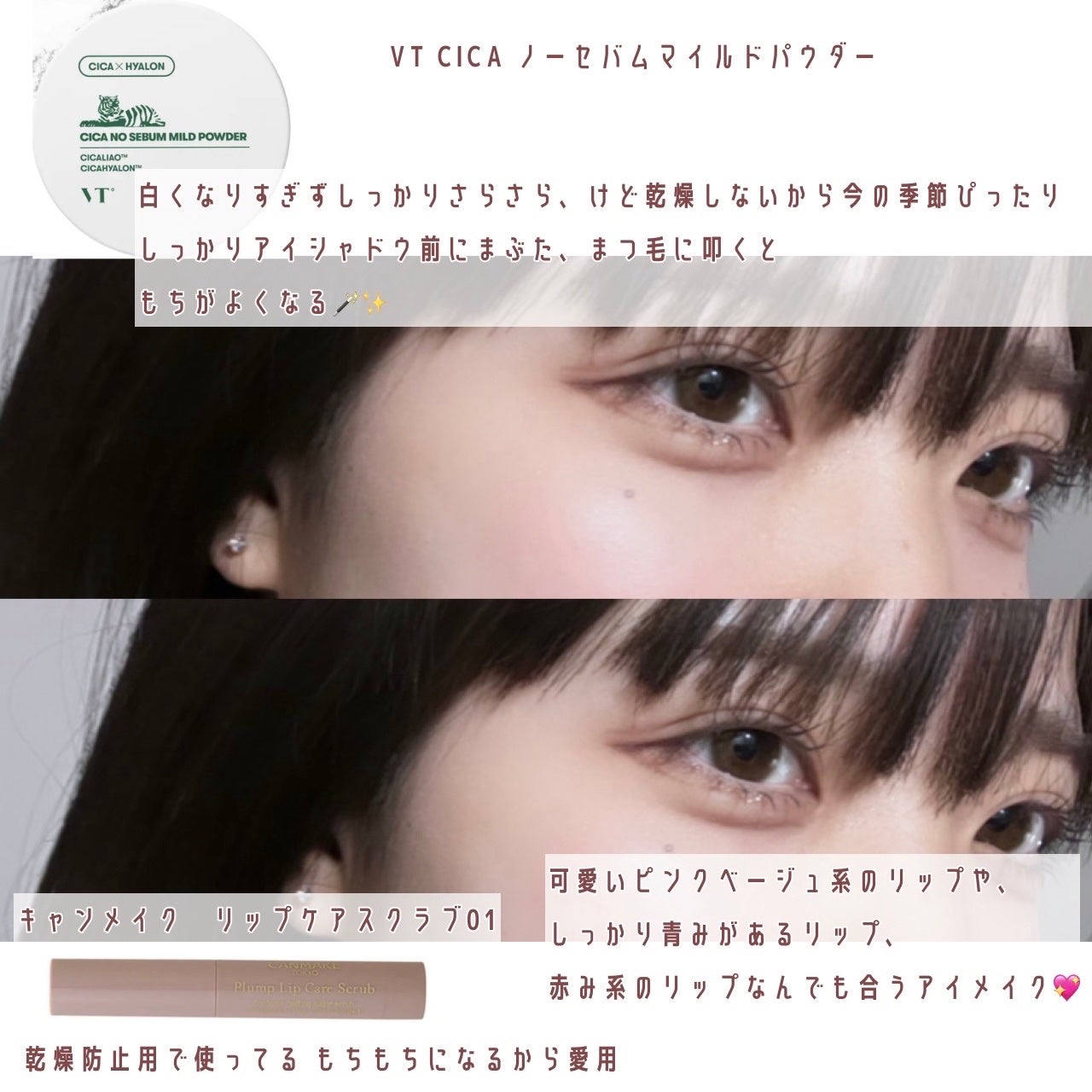 衣料用フレグランス ミスト ネイキッドリリー/IROKA/ファブリックミストを使ったクチコミ(3枚目)