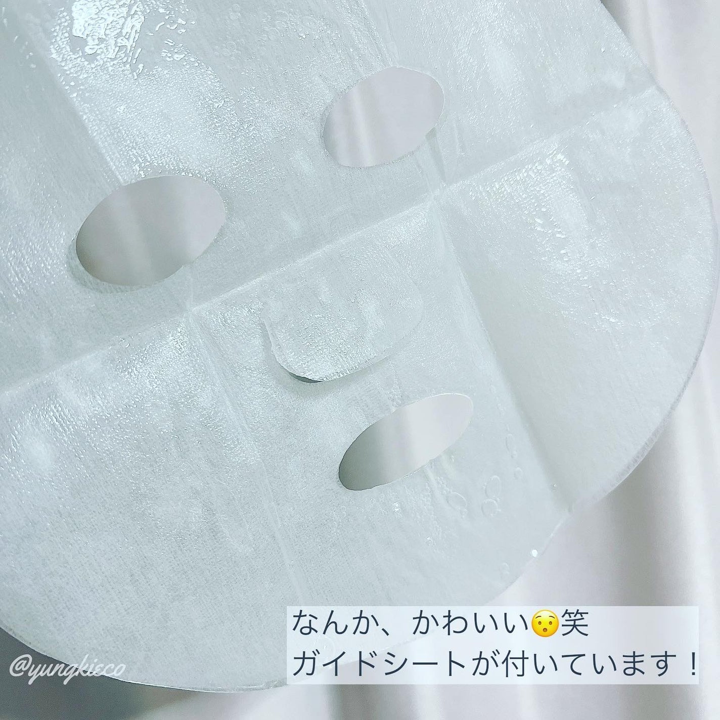 マスクパックLifting/FIT YOUR SKIN/シートマスク・パックを使ったクチコミ(2枚目)