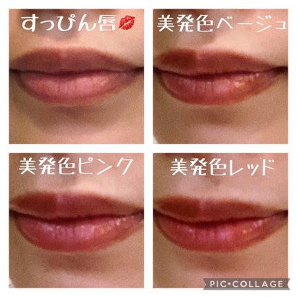 リップケア クリーム(美発色シリーズ)/キュレル/リップクリームを使ったクチコミ(6枚目)