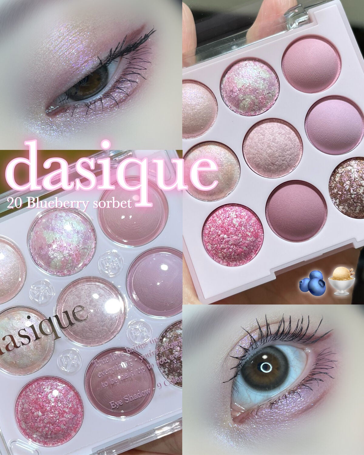 シャドウパレット/dasique/アイシャドウパレットを使ったクチコミ(1枚目)