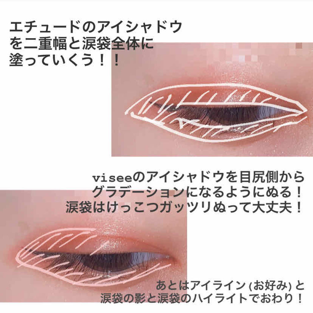 ティアー アイライナー/ETUDE/リキッドアイライナーを使ったクチコミ（2枚目）