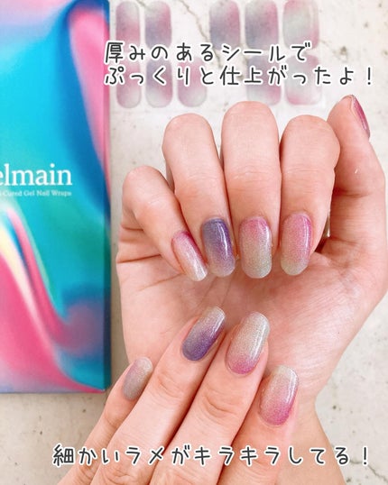 jelmain ジェルネイルシール/jelmain/ネイルシールを使ったクチコミ(6枚目)