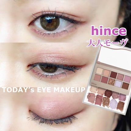 ニューデップスアイシャドウパレット/hince/アイシャドウパレットを使ったクチコミ(1枚目)
