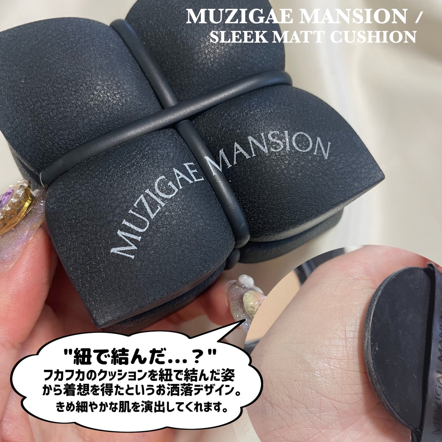 絵画アイシャドウパレット/MilleFée/アイシャドウパレットを使ったクチコミ(5枚目)