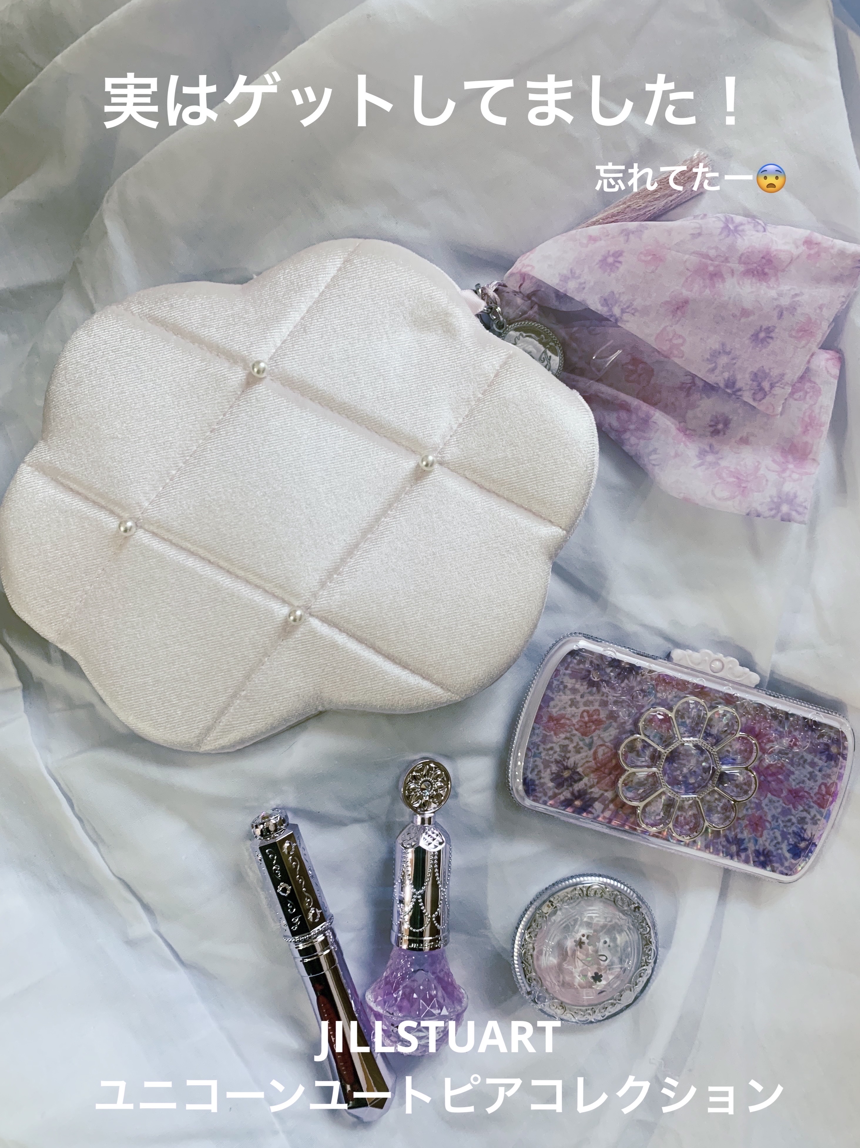 ユニコーンユートピア コレクション/JILL STUART/メイクアップキットを使ったクチコミ（1枚目）