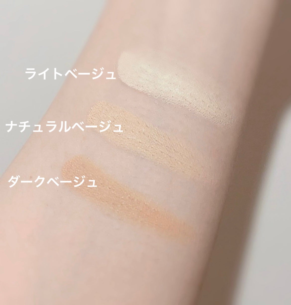 カバーアッププロコンシーラー/TFIT/パレットコンシーラーを使ったクチコミ(3枚目)