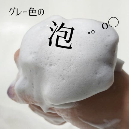 ディープクリア洗顔パウダー/ファンケル/洗顔パウダーを使ったクチコミ(2枚目)