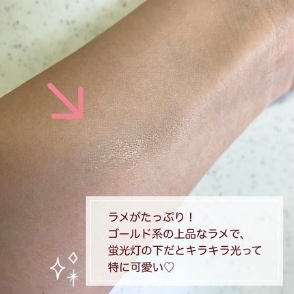 クリームアイシャドウ/#4me by GU/ジェル・クリームアイシャドウを使ったクチコミ(5枚目)