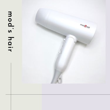 mod's hair アドバンススマート ダブルイオンヘアードライヤー（MHD-1246）のクチコミ「\\ この勢い求めてた！！大風量ドライヤー。//
⁡
▶︎ mod's hair
アドバンスス.....」（1枚目）