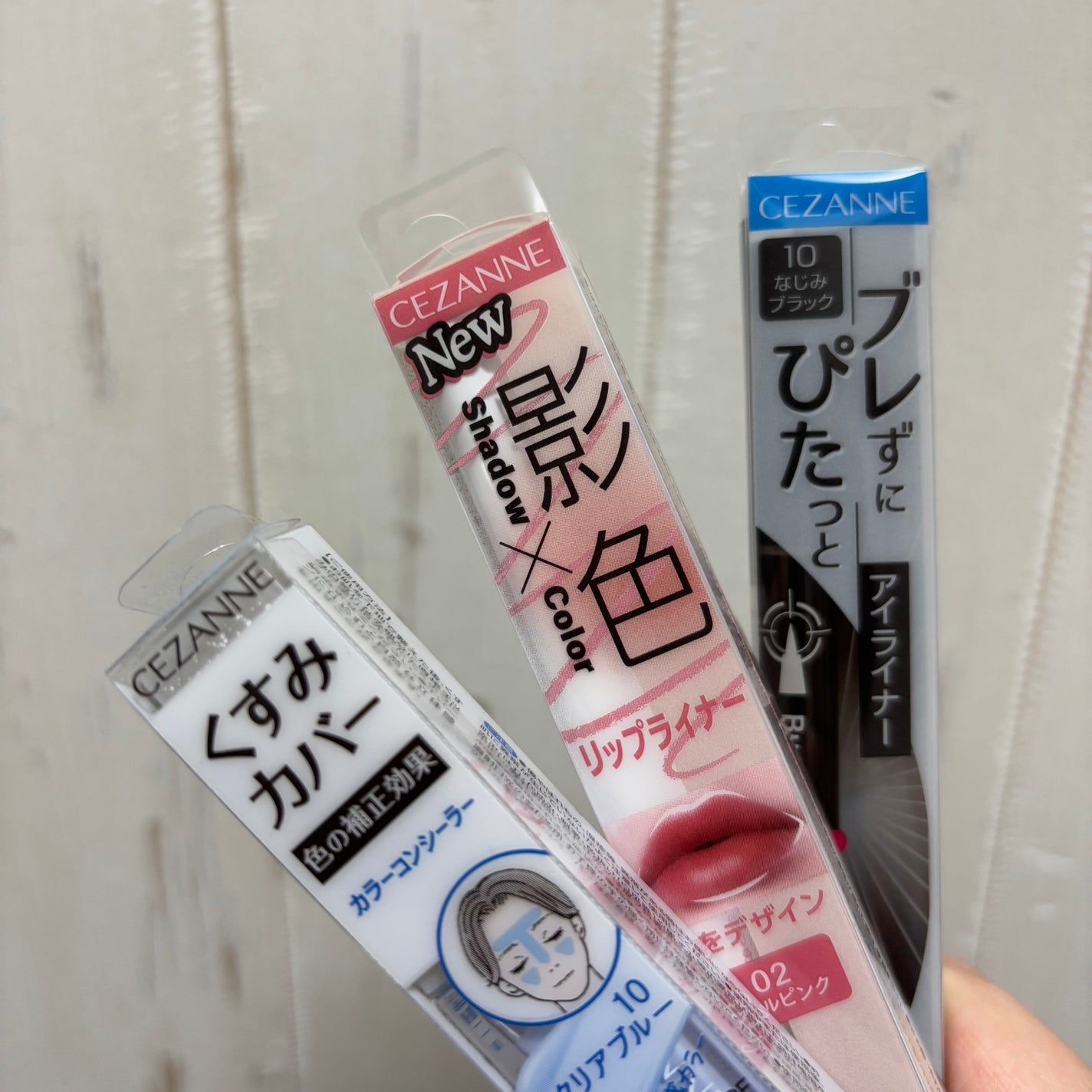 è±é»çð¡ãã©ãã on LIPS ã#ã³ã¹ã¡è³Œå
¥å#ããè²·ãå°ç°åãããããã¢ã€ã©ã€ããŒãšãªããã©..ãïŒ1æç®ïŒ