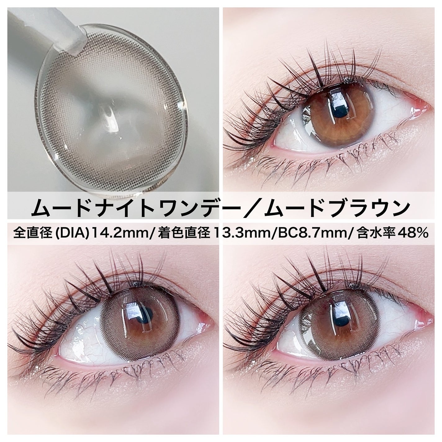 Moodnight 1day/OLENS/カラーコンタクトレンズを使ったクチコミ(3枚目)