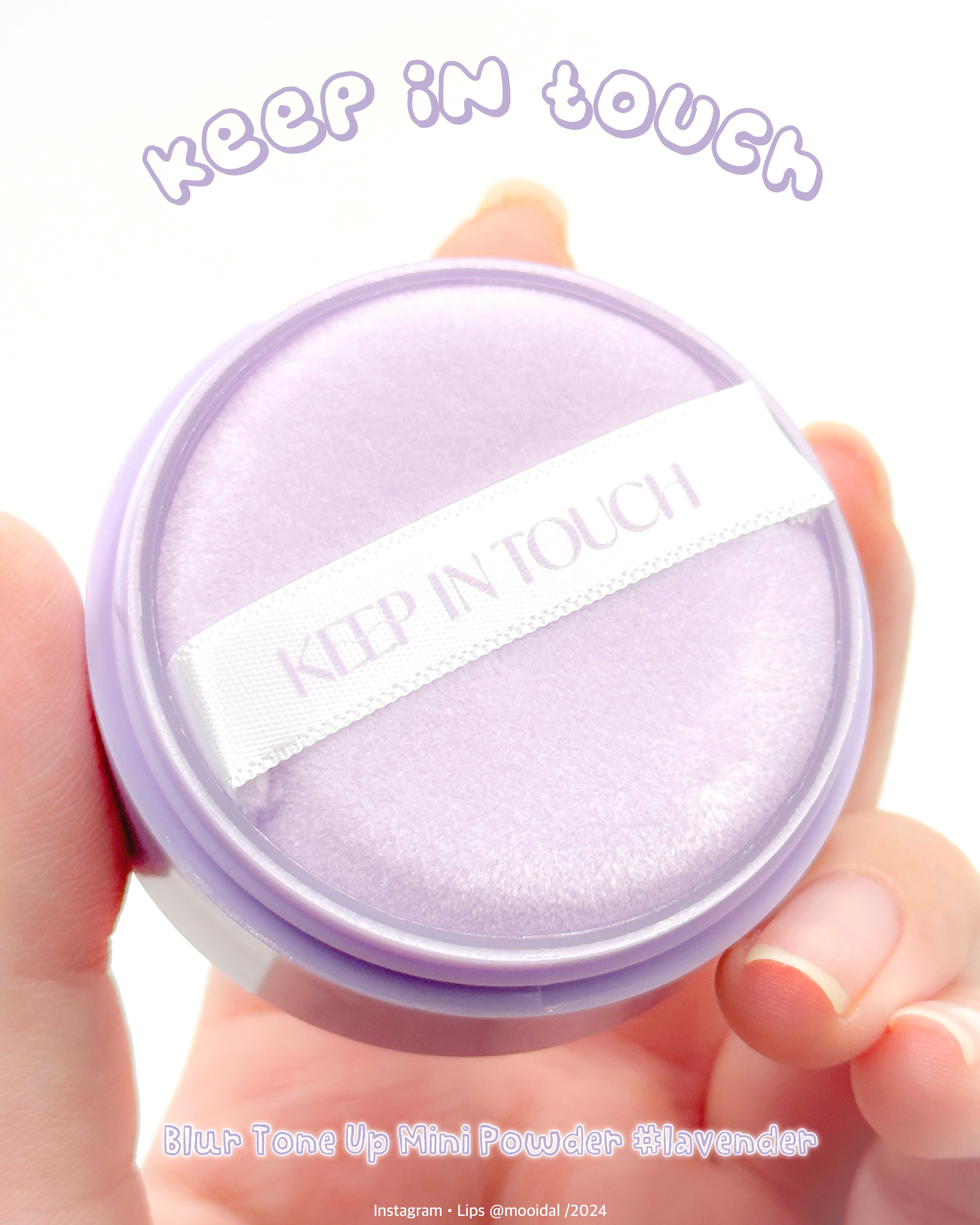 ヤングペアリングブラートーンアップパウダー/Keep in Touch/ルースパウダーを使ったクチコミ（1枚目）