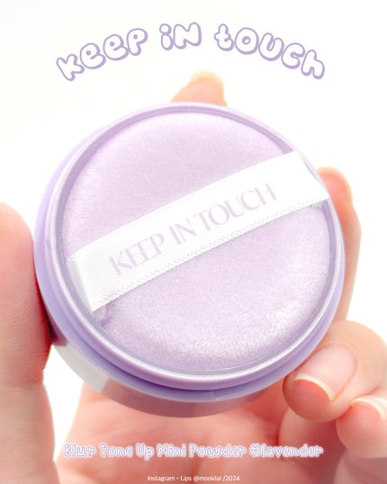ヤングペアリングブラートーンアップパウダー/Keep in Touch/ルースパウダーを使ったクチコミ(1枚目)