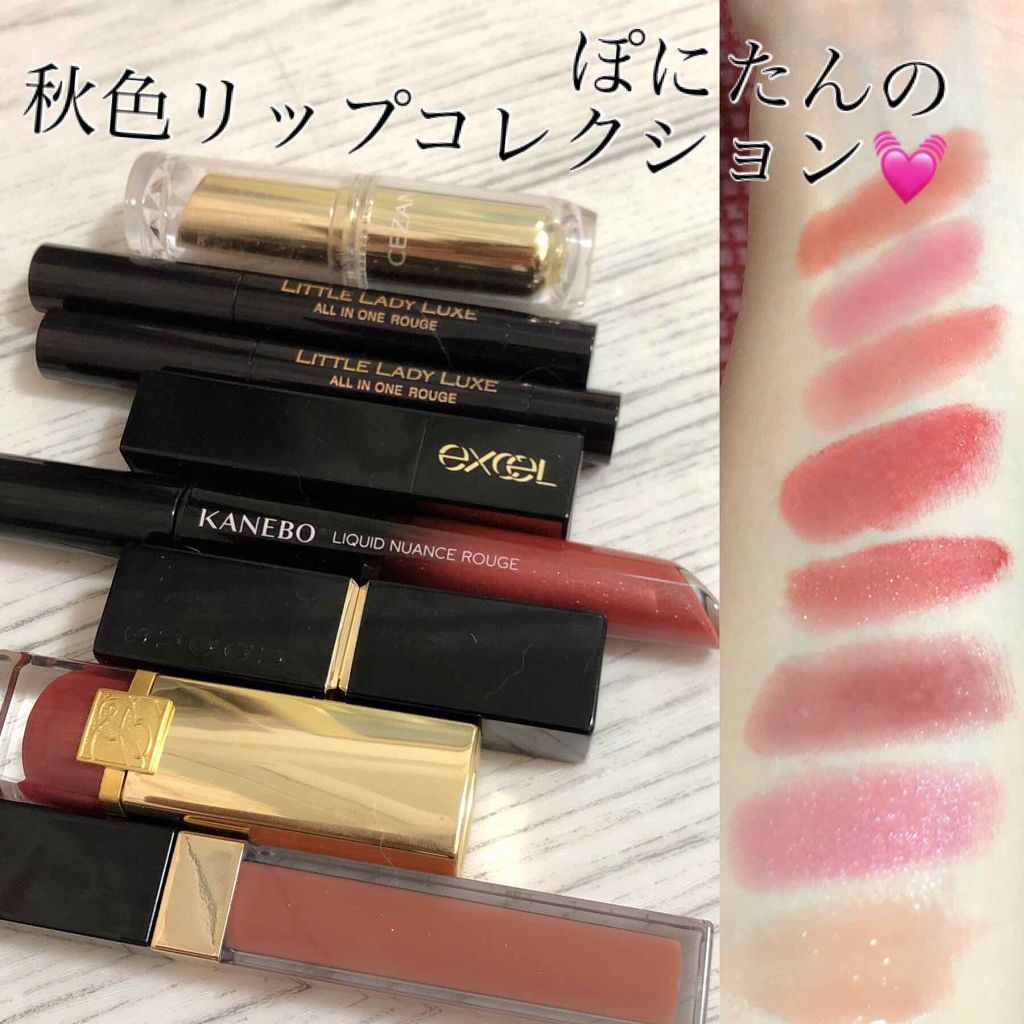 オールインワンルージュ/リトルレディ リュクス/リップグロスを使ったクチコミ（1枚目）