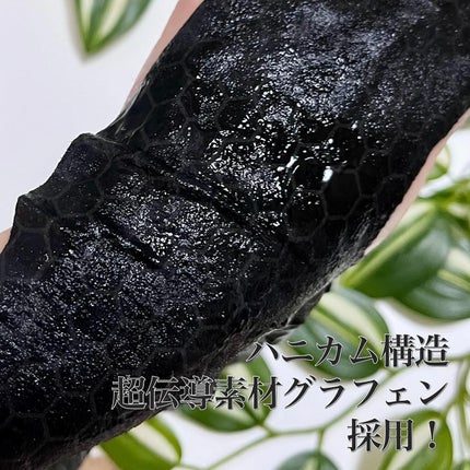 グラフェンxセラミド 保湿フェイシャルマスク/我的心機/シートマスク・パックを使ったクチコミ(4枚目)