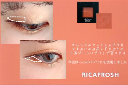 ヴィセ アヴァン シングルアイカラー/Visée/単色アイシャドウを使ったクチコミ(7枚目)