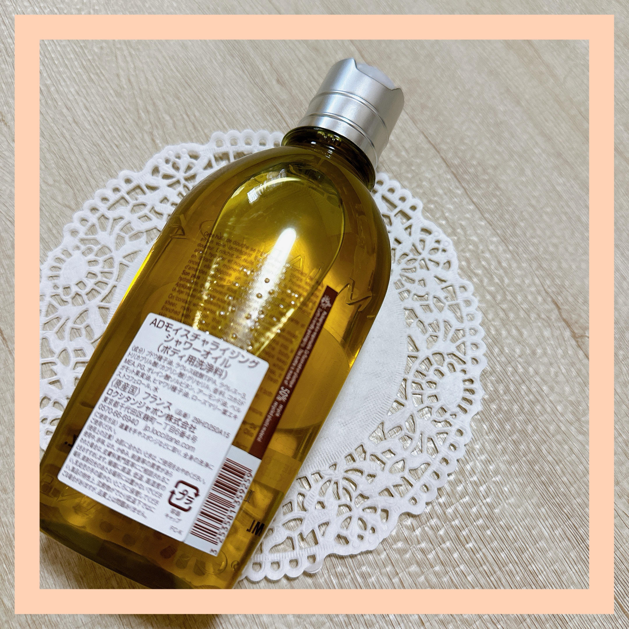 アーモンド モイスチャライジングシャワーオイル/L'OCCITANE/ボディソープを使ったクチコミ（2枚目）