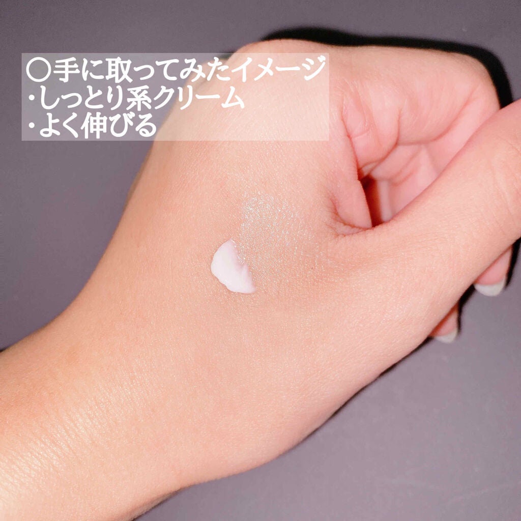 ボラージ クリーム/ちふれ/ボディクリームを使ったクチコミ(2枚目)