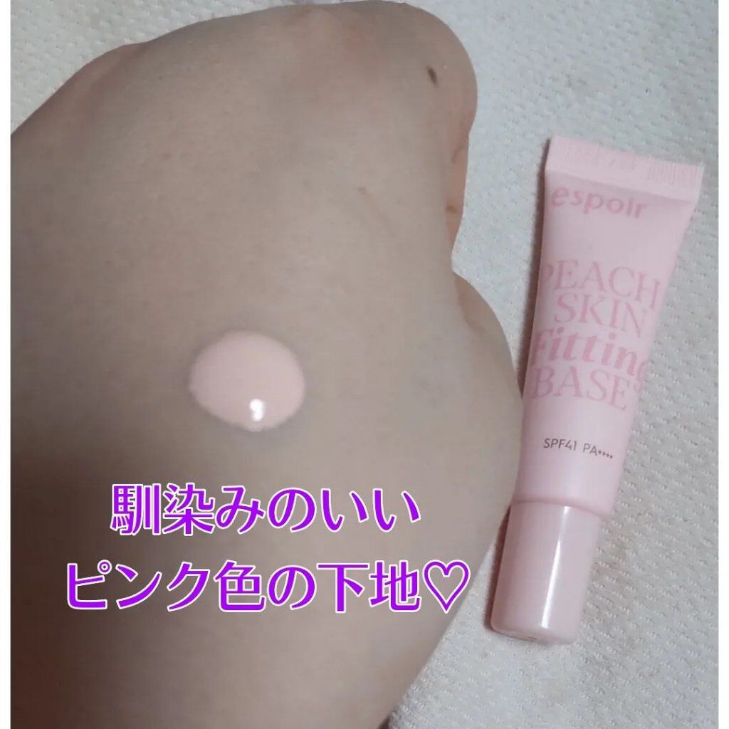 クチュールリップティントベルベット/espoir/リップティントを使ったクチコミ（2枚目）