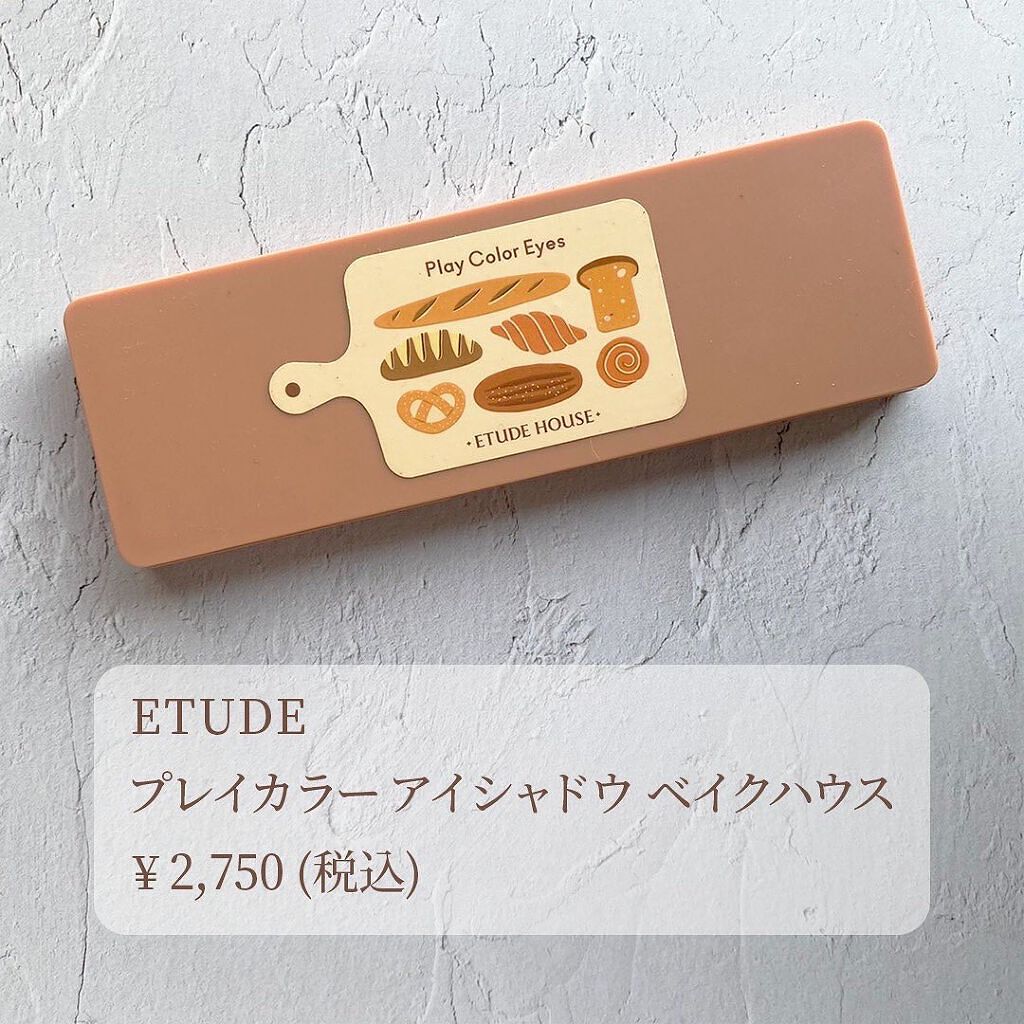 プレイカラー アイシャドウ/ETUDE/アイシャドウパレットを使ったクチコミ（2枚目）