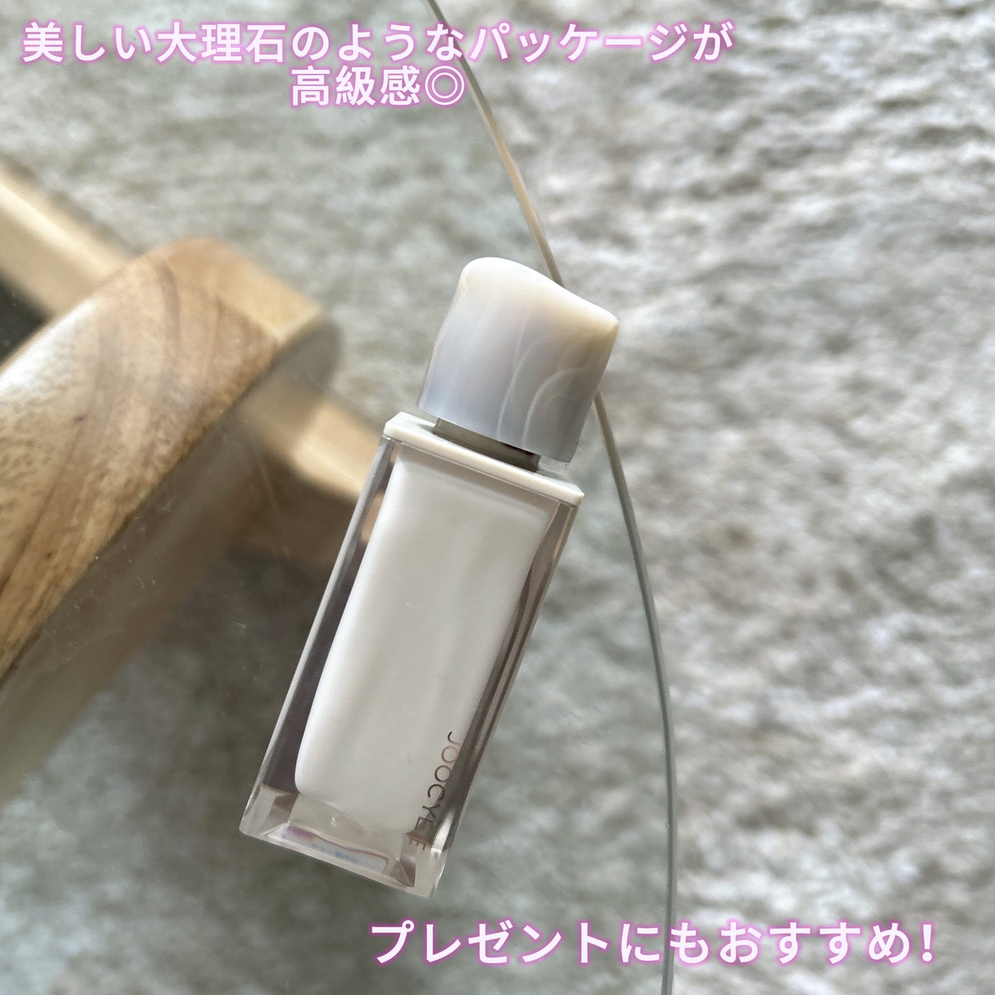 ウォータリーフィルムティント/Joocyee/リップグロスを使ったクチコミ(3枚目)