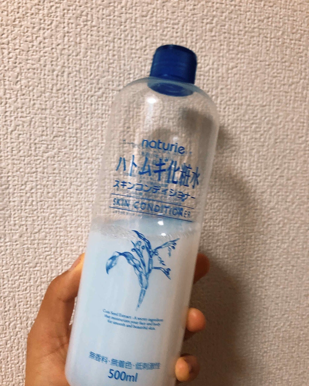 ハトムギ化粧水(ナチュリエ スキンコンディショナー R )/ナチュリエ/化粧水を使ったクチコミ(1枚目)