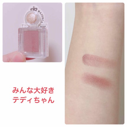 シャドーカスタマイズ/MAJOLICA MAJORCA/単色アイシャドウを使ったクチコミ(1枚目)