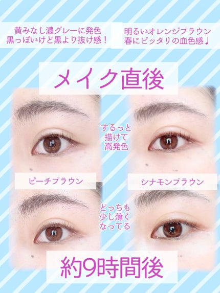 エアクリームペンシル /D-UP/ペンシルアイライナーを使ったクチコミ(2枚目)