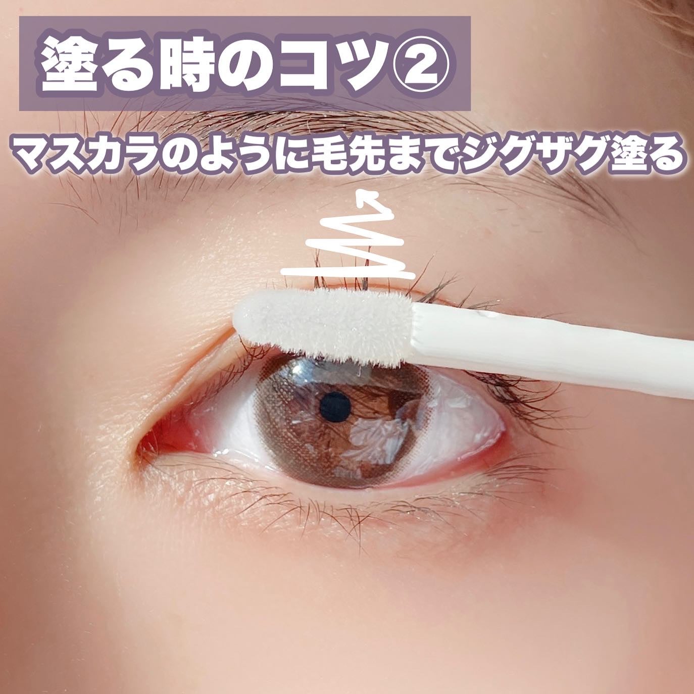 湘南美容まつ毛美容液プレミアム/Co-medical+/まつげ美容液を使ったクチコミ(7枚目)