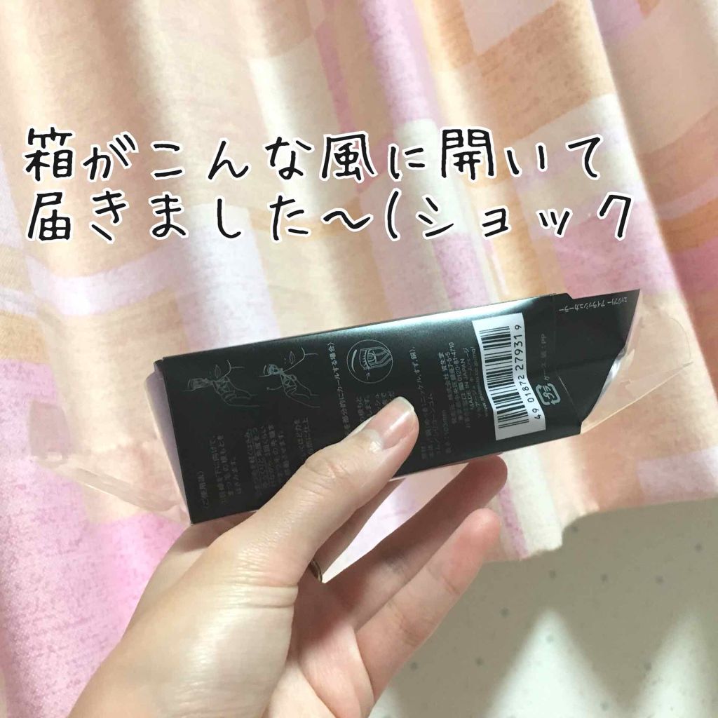 エッジフリー アイラッシュカーラー/マキアージュ/ビューラーを使ったクチコミ(3枚目)