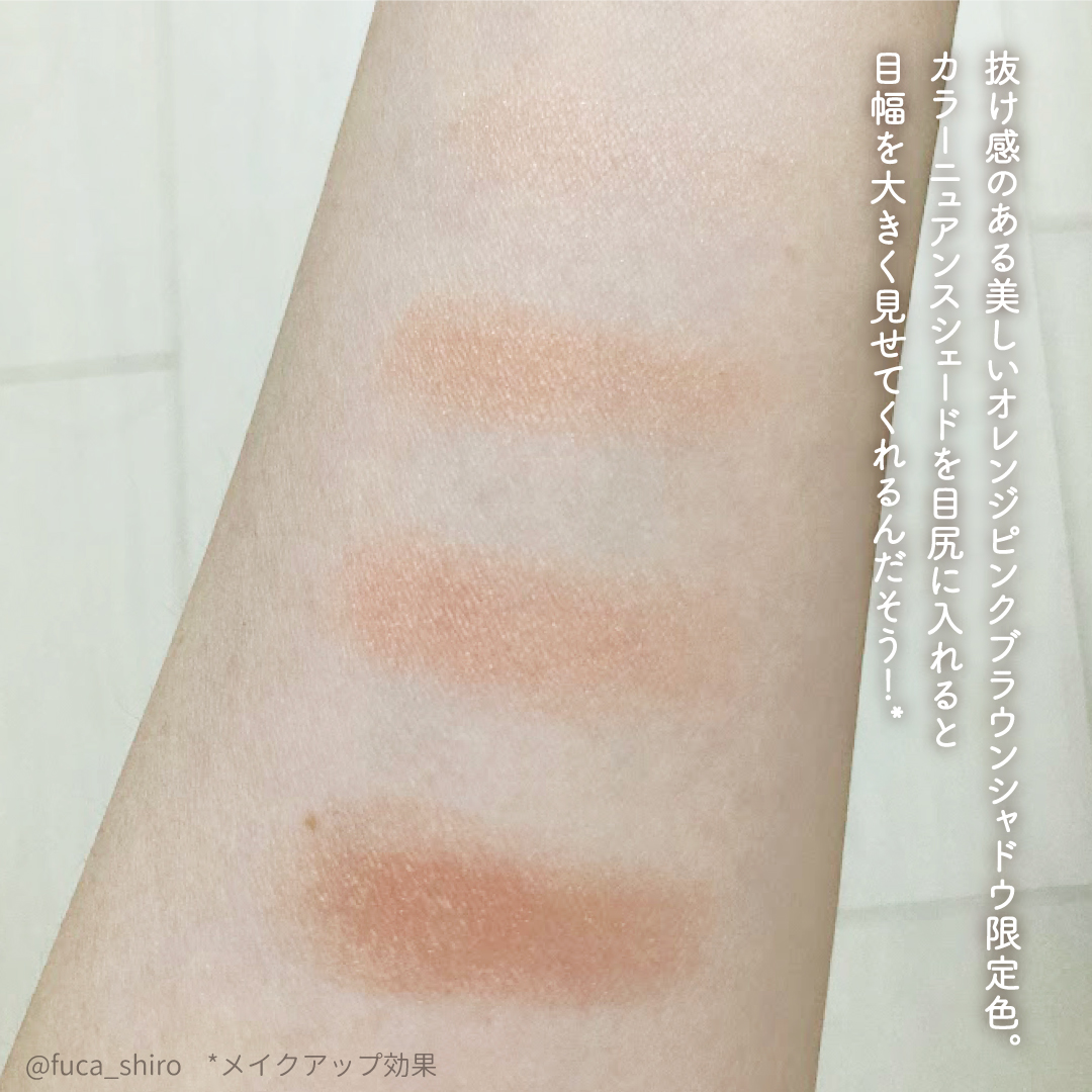 デザイニングブラウンアイズ EX-1 スプリングブラウン(限定)/KATE/アイシャドウパレットを使ったクチコミ（3枚目）