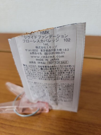 RMK リクイドファンデーション フローレスカバレッジ/RMK/リキッドファンデーションを使ったクチコミ(1枚目)