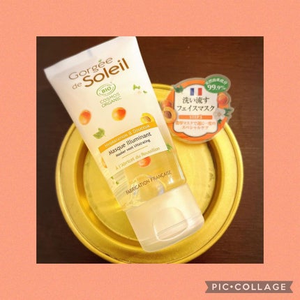 イルミネイティングフェイスマスク/Gorgee de Soleil/洗い流すパック・マスクを使ったクチコミ(1枚目)