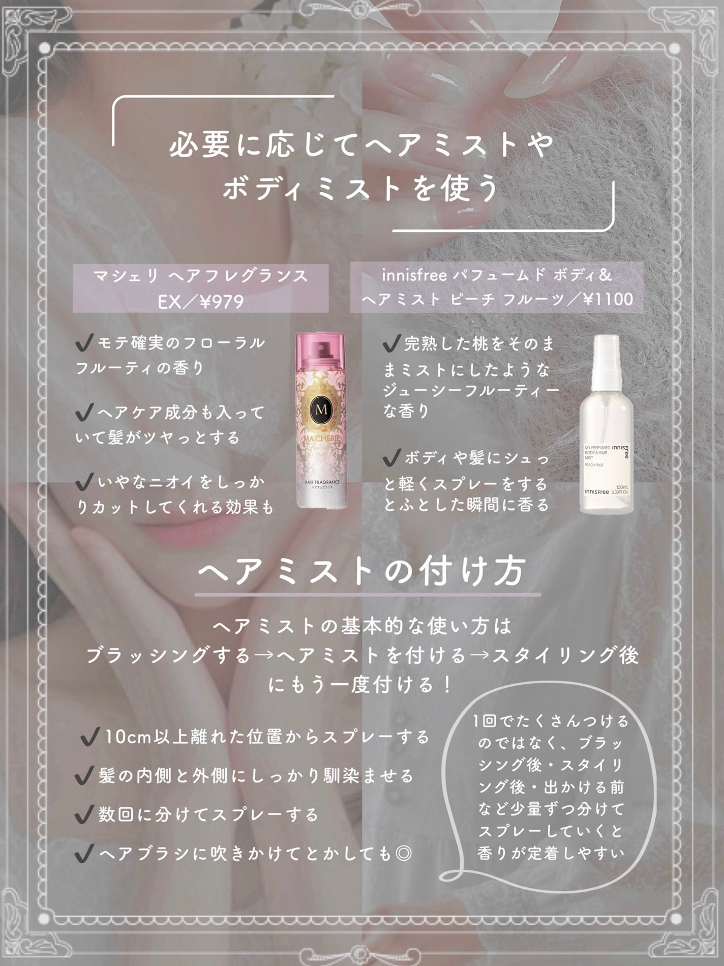 ボディミルクローション ピュアシャンプーの香り/フィアンセ/ボディローションを使ったクチコミ(8枚目)