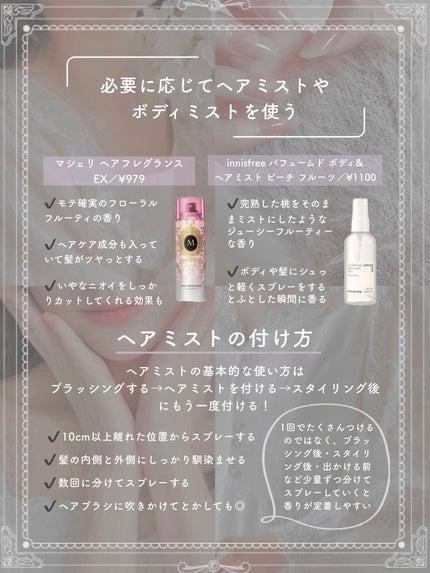 ボディミルクローション ピュアシャンプーの香り/フィアンセ/ボディローションを使ったクチコミ(8枚目)