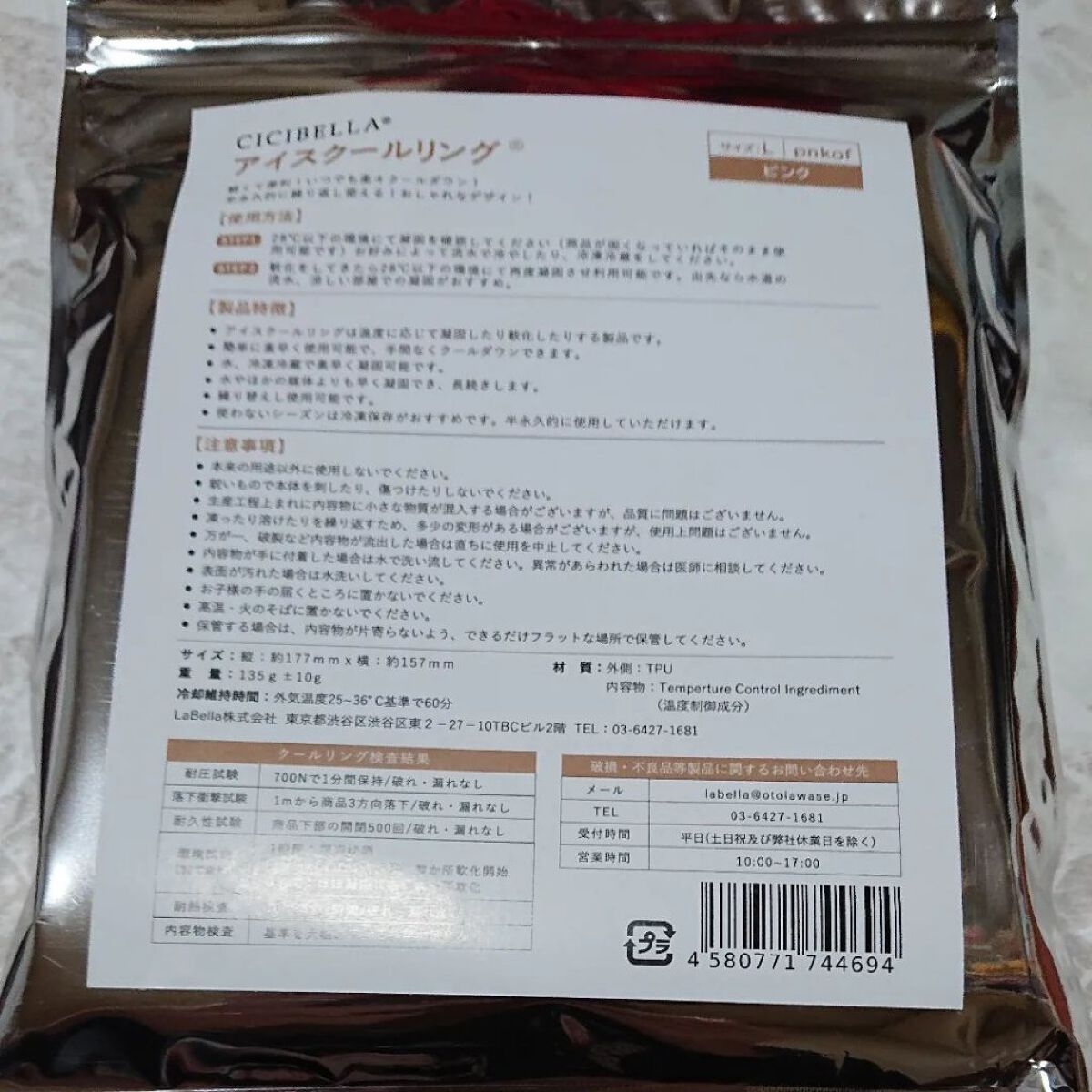 を使ったクチコミ（2枚目）