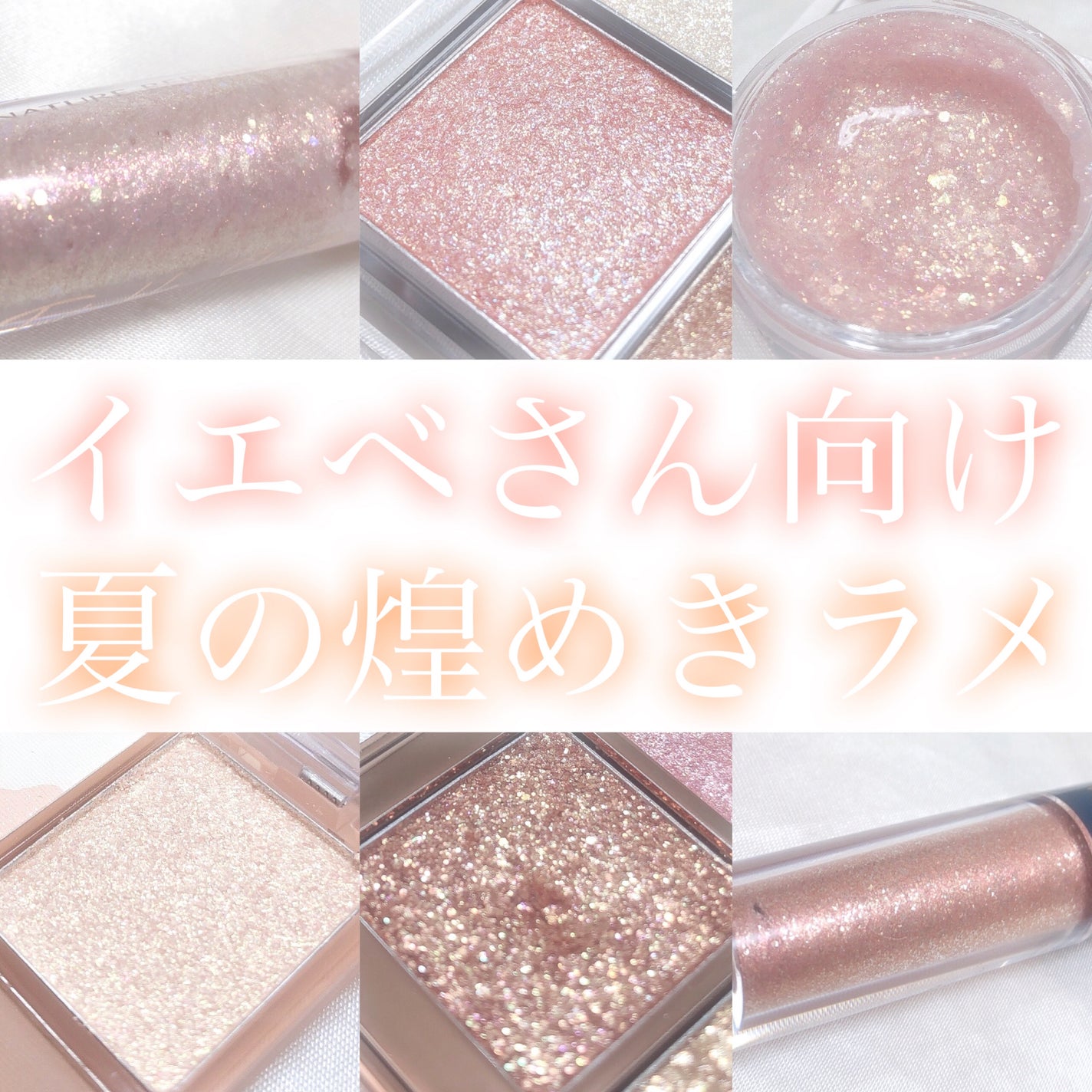 ベターザンアイズ/rom&nd/アイシャドウパレットを使ったクチコミ(1枚目)