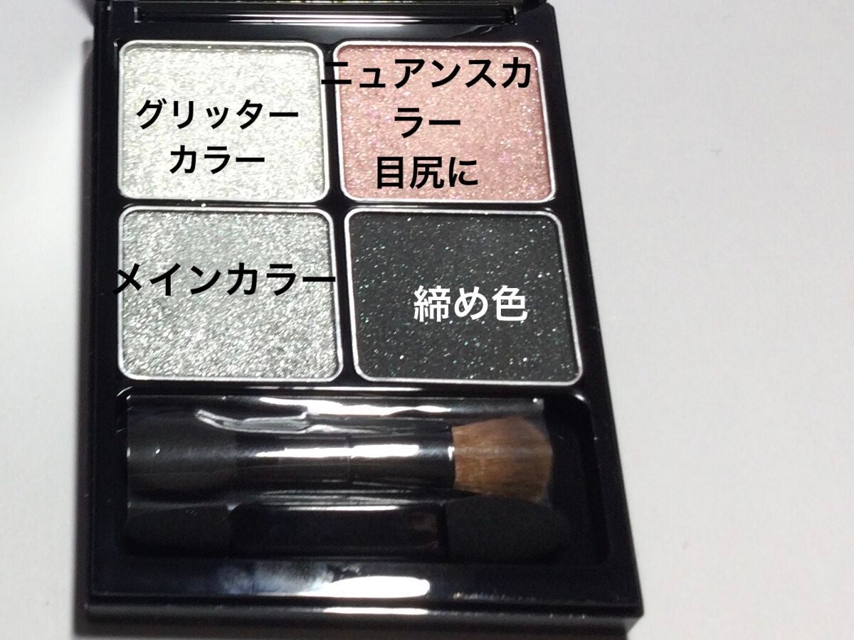 &be パレットアイシャドウ/&be/アイシャドウパレットを使ったクチコミ(2枚目)