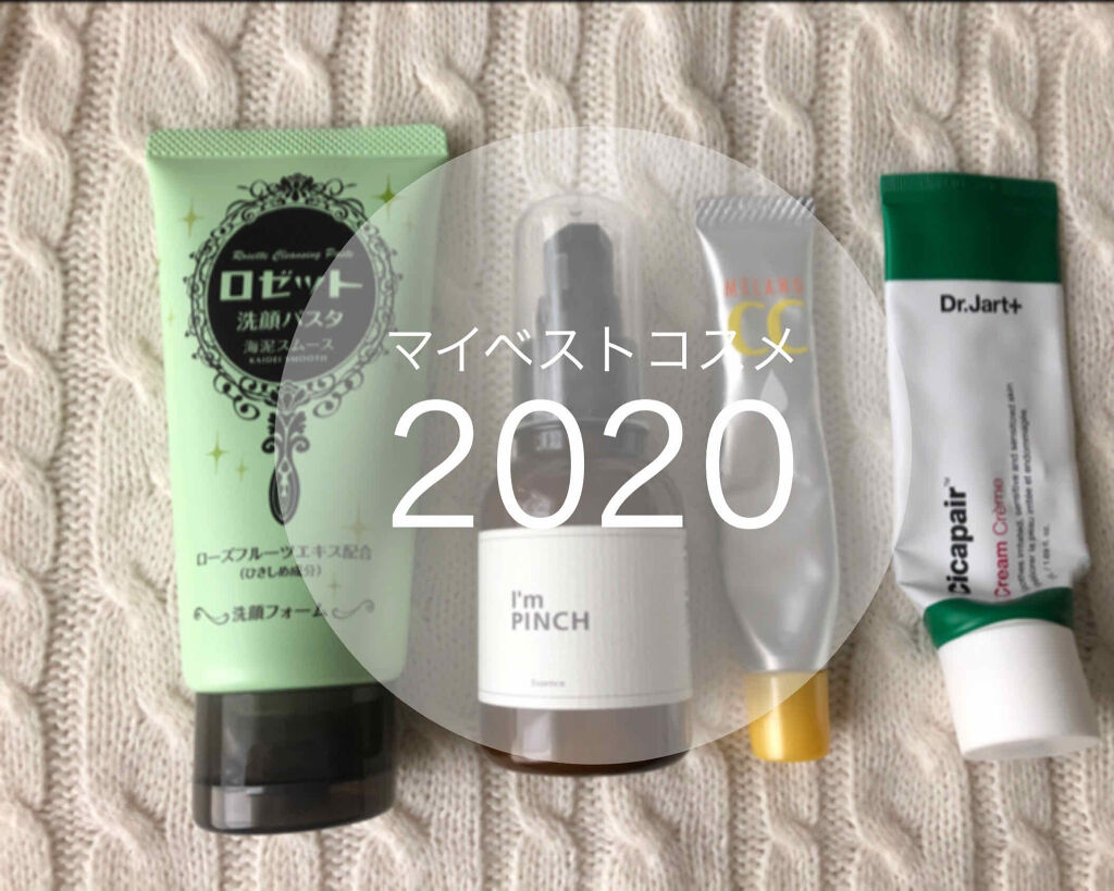 ロゼット洗顔パスタ 海泥スムース/ロゼット/洗顔フォームを使ったクチコミ（1枚目）