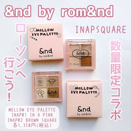 アンドバイロムアンド メロウアイパレット/&nd by rom&nd/アイシャドウパレットを使ったクチコミ(1枚目)