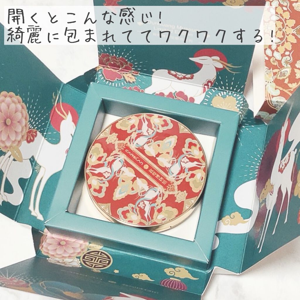 アイシャドウパレット クリムトシリーズ/CARSLAN/アイシャドウパレットを使ったクチコミ(5枚目)