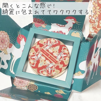 アイシャドウパレット クリムトシリーズ/CARSLAN/アイシャドウパレットを使ったクチコミ(5枚目)